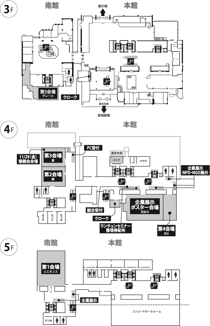 会場案内図