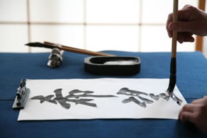 Calligraphy Experience